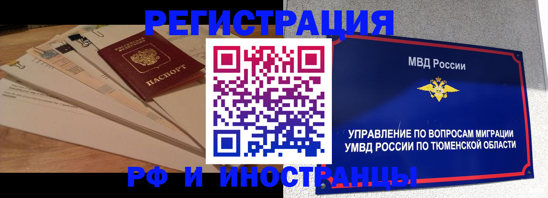 форма 3 в Енисейске